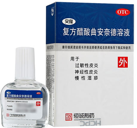 安隆复方醋酸曲安奈德溶液招商代理 10ml 广东恒诚制药