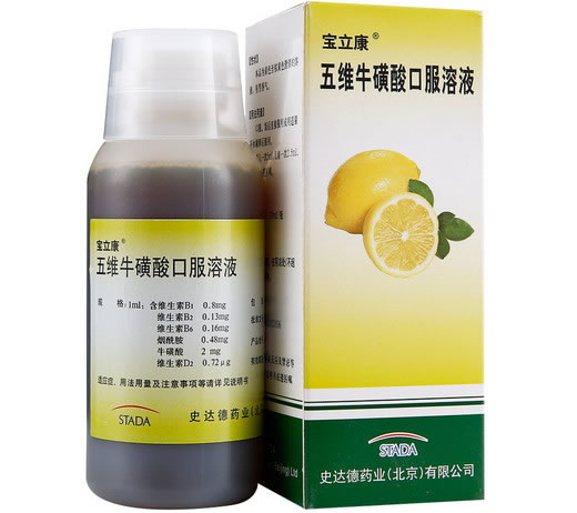 宝立康五维牛磺酸口服溶液招商代理 120ml 史达德药业