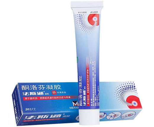 法斯通酮洛芬凝胶招商代理 20g 意大利美纳里尼制药