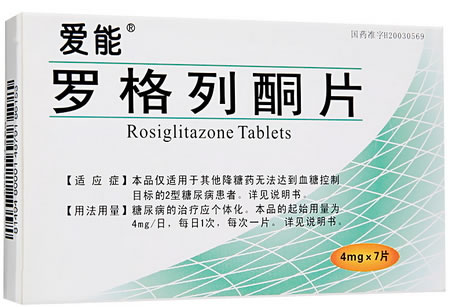 罗格列酮片