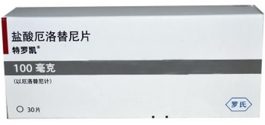 特罗凯/Tarceva盐酸厄洛替尼片招商代理 100mg*30片