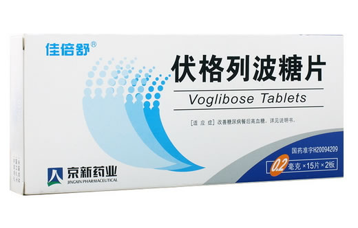 佳倍舒伏格列波糖片招商代理 30片