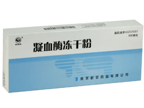 熊猫牌凝血酶冻干粉招商代理 5瓶