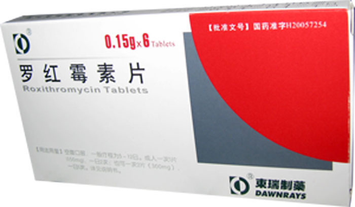 罗红霉素片招商代理 :罗红霉素片 150mg*6s 苏州东瑞制药