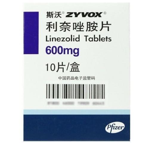 斯沃利奈唑胺片招商代理 斯沃