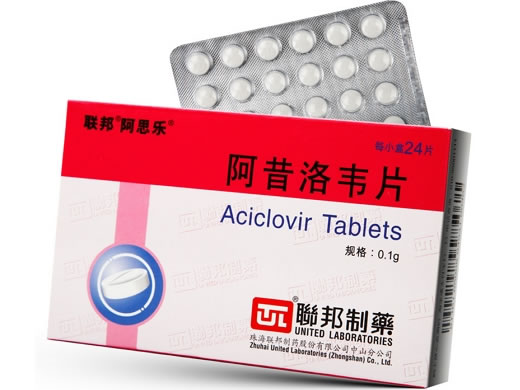 联邦/阿思乐阿昔洛韦片招商代理 24片 珠海联邦制药