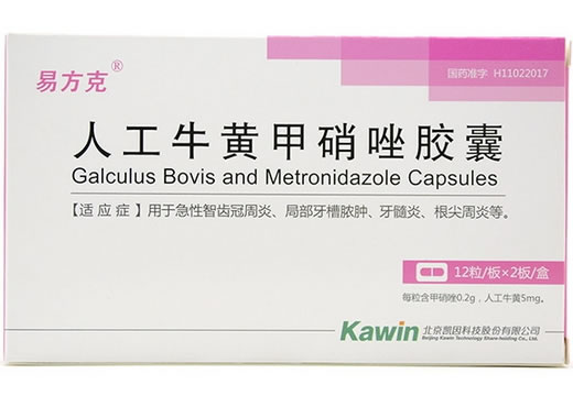 易方克人工牛黄甲硝唑胶囊招商代理 :人工牛黄甲硝唑胶囊 12粒*2板 北京凯因科技