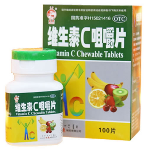 维生素C咀嚼片招商代理 100片 松鹿制药