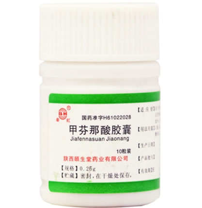 甲芬那酸胶囊招商代理 10粒 颐生堂药业