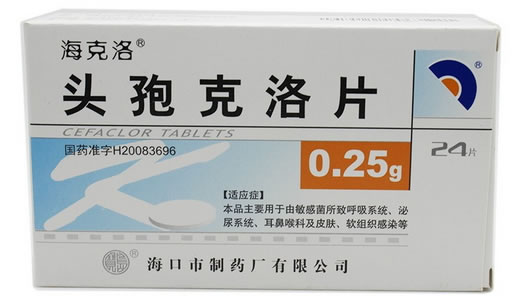 海克洛头孢克洛片招商代理 24片