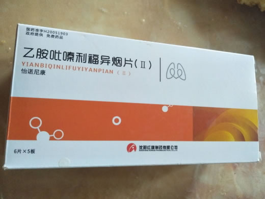 怡诺尼康乙胺吡嗪利福异烟片(Ⅱ)招商代理 怡诺尼康 30片