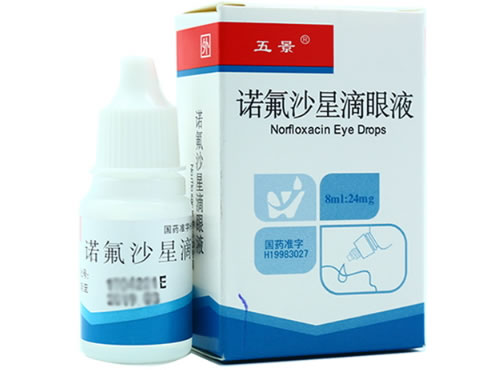 五景诺氟沙星滴眼液招商代理 8ml 卓峰制药
