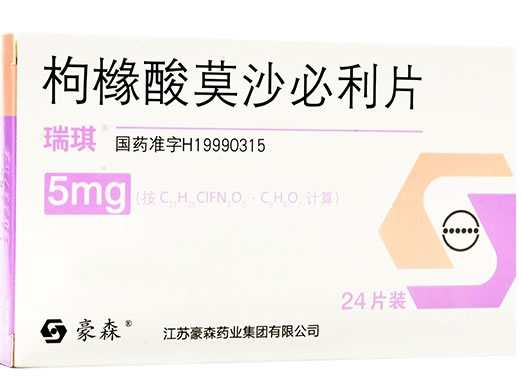 枸橼酸莫沙必利片