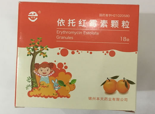 阿奇依托红霉素颗粒招商代理 18袋