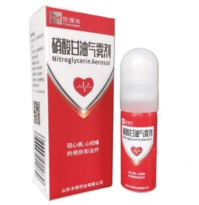 硝酸甘油气雾剂招商代理 100mg:14g 山东本草药业
