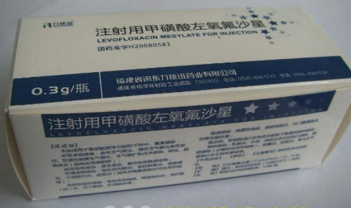 力捷迅注射用甲磺酸左氧氟沙星招商代理 0.3g*10瓶