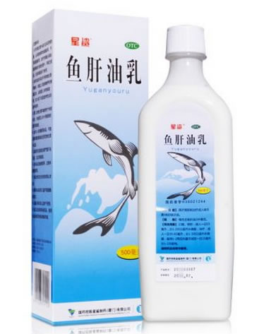 星鲨鱼肝油乳招商代理 500ml