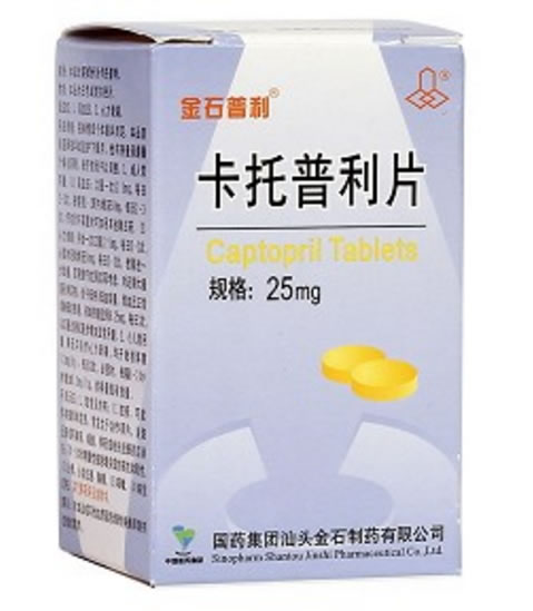 金石普利卡托普利片招商代理 100片 金石制药