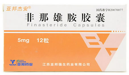 亚邦杰安非那雄胺胶囊招商代理 12粒