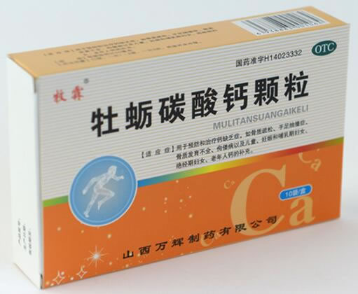 牧霖牡蛎碳酸钙颗粒招商代理 