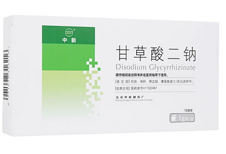 中新甘草酸二钠招商代理 10袋