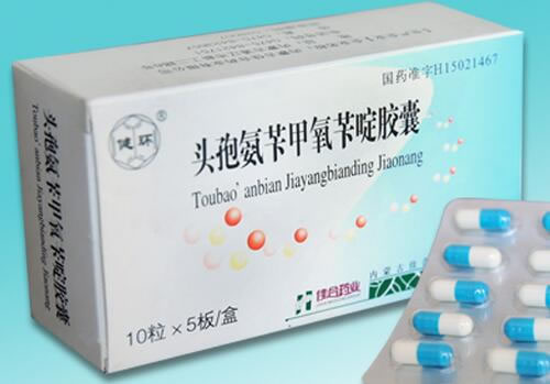 健环头孢氨苄甲氧苄啶胶囊招商代理 