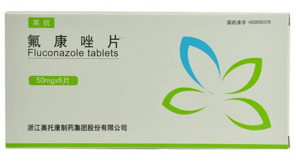 莱抗氟康唑片招商代理 6片 奥托康制药