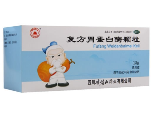 峨嵋山复方胃蛋白酶颗粒招商代理 18袋