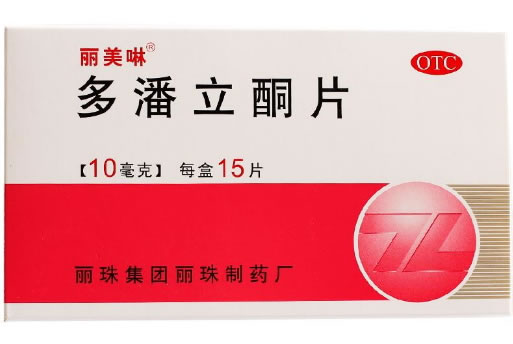 丽美啉多潘立酮片招商代理 :多潘立酮片 10mg*15s 丽珠集团丽珠制药