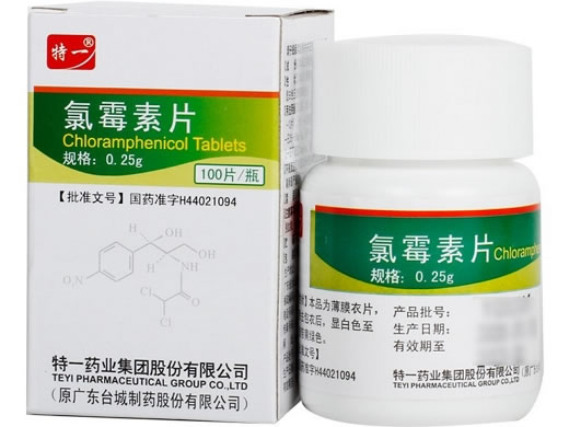 氯霉素片