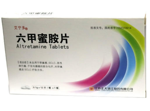 艾宁多六甲蜜胺片招商代理 