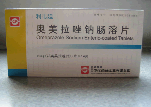 利韦廷奥美拉唑钠肠溶片招商代理 10mg*7片*2板