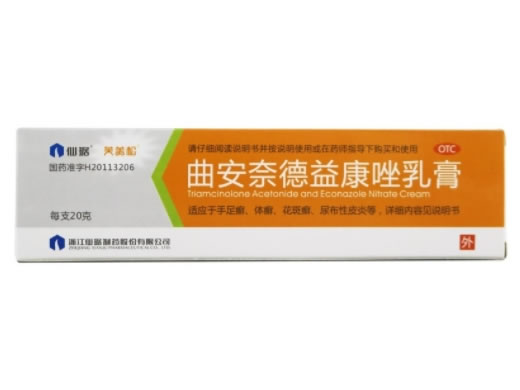 仙琚曲安奈德益康唑乳膏招商代理 20g