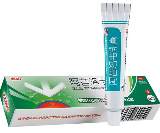 高邦阿昔洛韦乳膏招商代理 10g