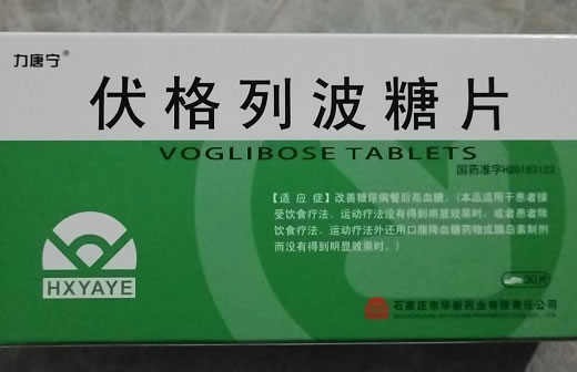 力唐宁伏格列波糖片招商代理 30片