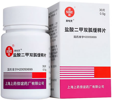 信谊/美哒灵盐酸二甲双胍缓释片招商代理 美罗药业