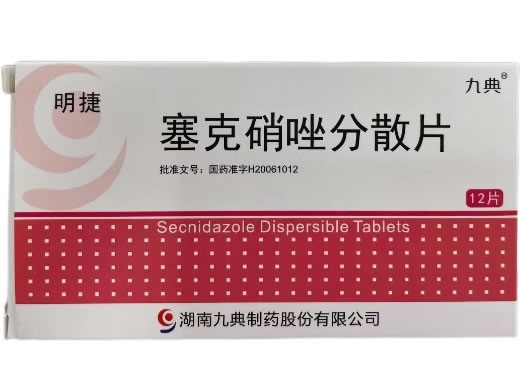 明捷/九典塞克硝唑分散片招商代理 