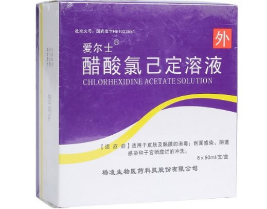 爱尔士醋酸氯己定溶液招商代理 6支