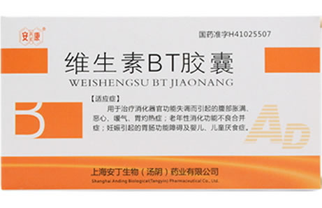 安康维生素BT胶囊招商代理 24粒