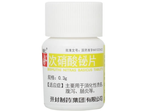 辅仁次硝酸铋片招商代理 100片