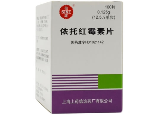 信谊依托红霉素片招商代理 上海信谊药厂