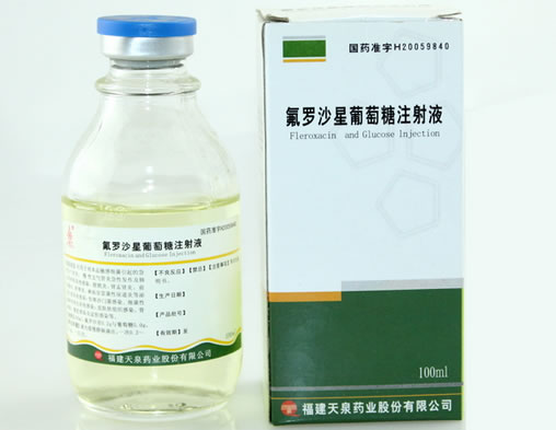 氟罗沙星葡萄糖注射液招商代理 100ml 天泉药业