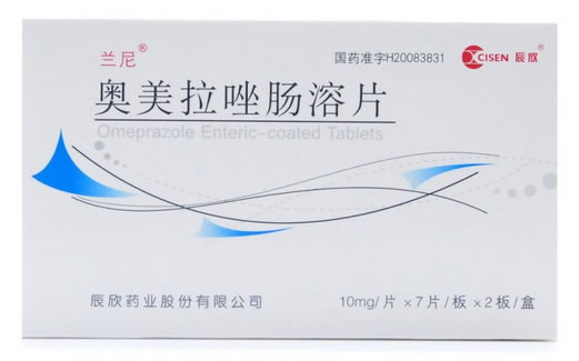 兰尼/辰欣奥美拉唑肠溶片招商代理 10mg*7片*2板 辰欣药业