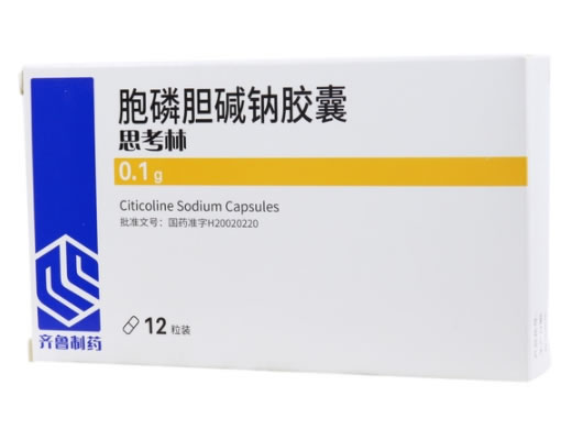 思考林/齐鲁胞磷胆碱钠胶囊招商代理 胞磷胆碱钠胶囊