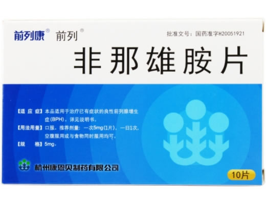 前列非那雄胺片招商代理 10片 康恩贝制药