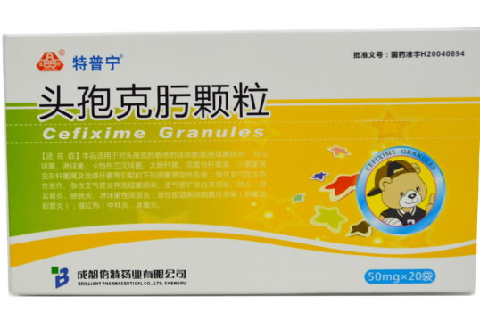 特普宁头孢克肟颗粒招商代理 20袋 成都倍特