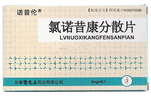 诺普伦氯诺昔康分散片招商代理 6片 雷允上药业