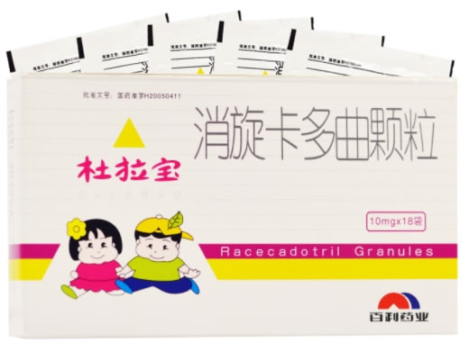 杜拉宝消旋卡多曲颗粒招商代理 18袋 百利药业