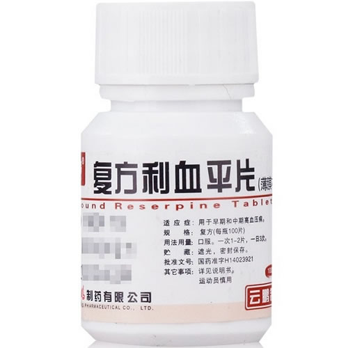 云鹏复方利血平片招商代理 100片 云鹏药业
