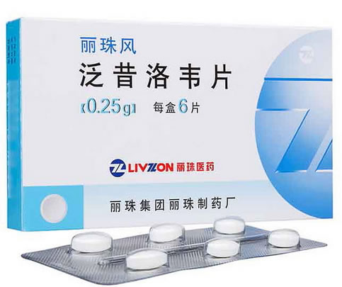丽珠风泛昔洛韦片招商代理 6片 丽珠制药厂